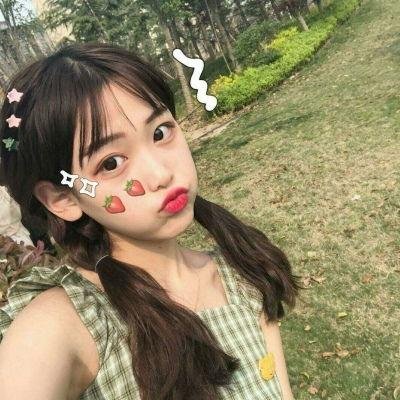 残缺